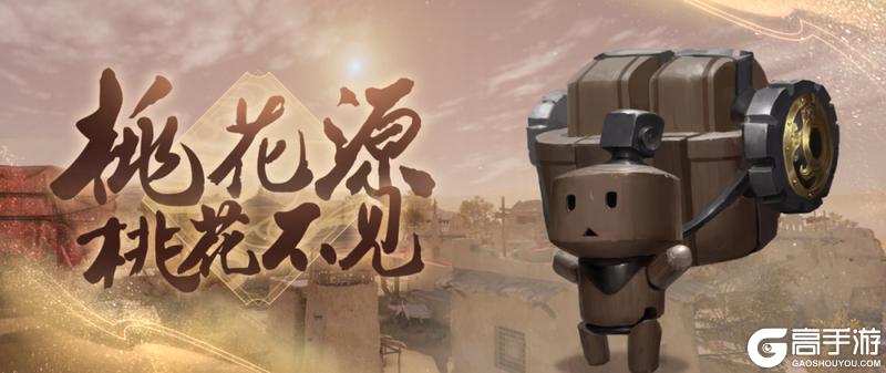 《一梦江湖》平行服 | “千灯宴”版本今日上线