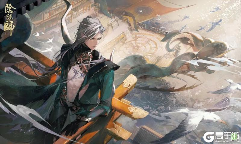 《阴阳师》花合战新皮肤情报 | 沙沼藏金,秘海寻踪