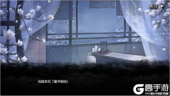 《皇帝成长计划2》「周文王本纪」攻略:周文王本纪速通指南!
