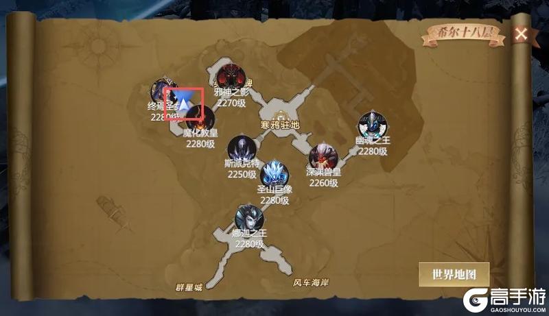 《神火大陆》攻略速递丨希尔神域18层攻略来袭!内含福利
