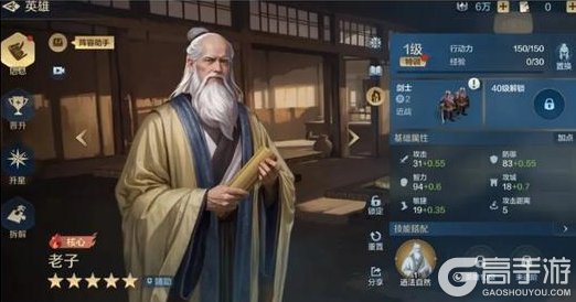 《世界启元》第三纪元新英雄配队前瞻方案分享