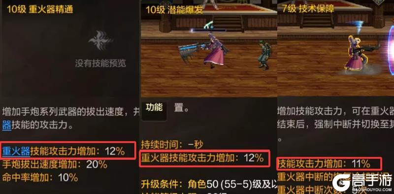《地下城与勇士：起源》原地提升30%伤害！全职业技攻技能必须点满啦！