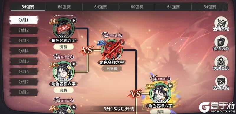 《遮天:凡尘一叶》S3全新内容&全新活动一览!
