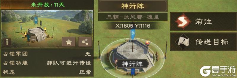 《偃武》夺鼎攻略 | 从入场到控鼎