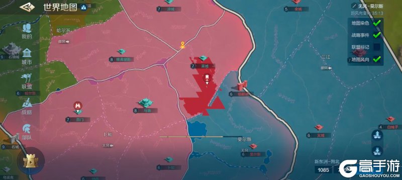 「世界启元」陨火燃天首周战报:烽火全面点燃,谁能占得先机?