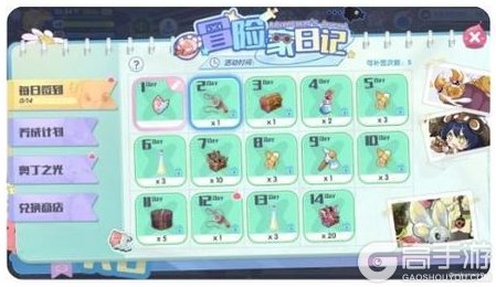 《仙境传说:新启航》多重活动助力自由转职 养成加速不停歇!