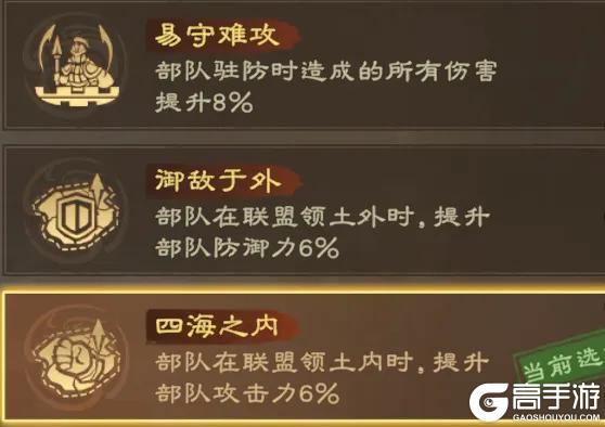 《偃武》异常盾攻略:异常盾体系顶级队伍实战攻略!