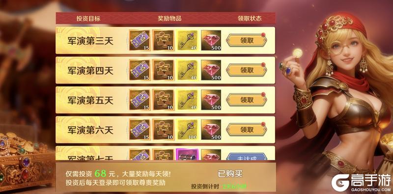 《无尽纷争》不给糖就开战!万圣节国战狂欢季高能进行中!