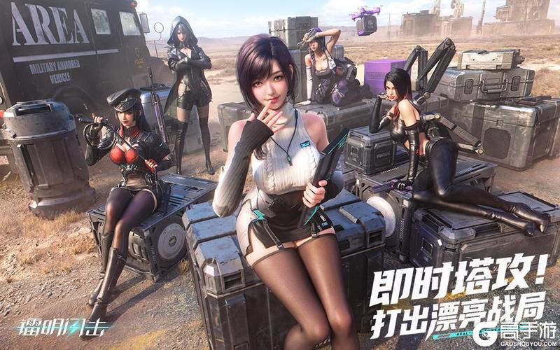 即时塔攻即刻爽战《镭明闪击》火种测试正式开启