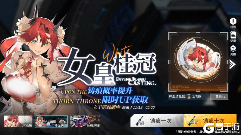 《锚点降临》3.2版本「破晓洗礼」更新维护公告&版本说明