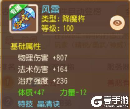《梦幻西游》成就点轻松到手第24期成就月攻略来了！