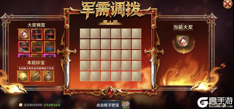 《无尽纷争》不给糖就开战!万圣节国战狂欢季高能进行中!