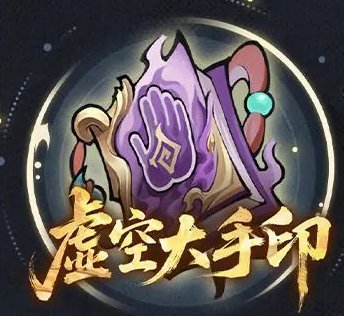 《遮天凡尘一叶》法术攻略:最强法术推荐&角色搭配推荐!