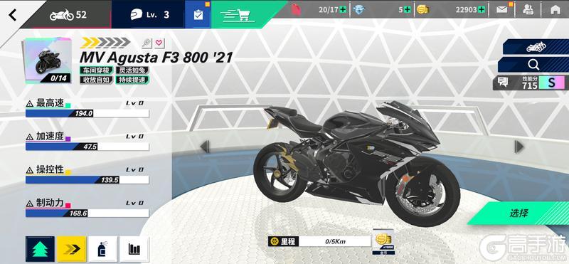 《黎明飞驰》「Kawasaki H2R与MV Agusta F3 800」11月5日狂飙上线!