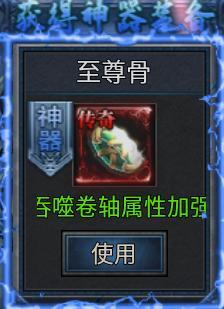 王座争霸