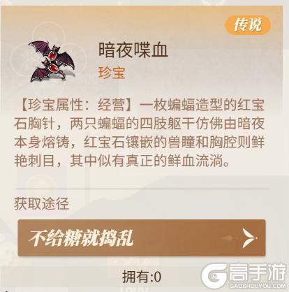 《新庄园时代》活动爆料|不给糖就捣蛋