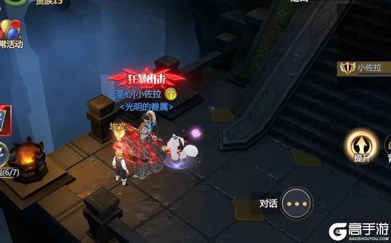 《神火大陆》攻略速递丨希尔神域18层攻略来袭!内含福利