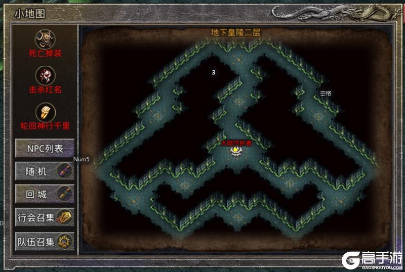 《原始传奇》地下皇陵攻略