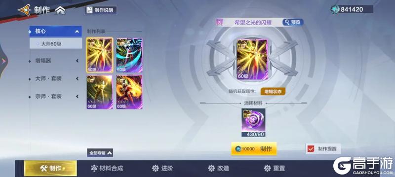 新手必看！《奥特曼超时空英雄》核心攻略：核心卡系统深度解析与培养策略