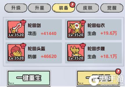 《塔防三国志II》战力提升攻略:全方位战力提升指南!