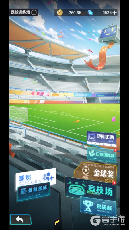 萌神契约--游戏玩法--多种赛事