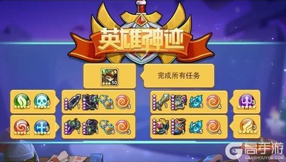 《放置奇兵》古堡探险!万圣节狂欢夜活动本周五开启