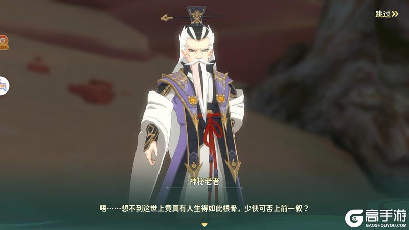 《热血江湖：归来》奇遇任务攻略：「云中宝」奇遇任务攻略！