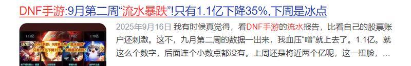 《地下城与勇士:起源》【宠物装备为何没货】安图恩宠物装备供需矛盾解析