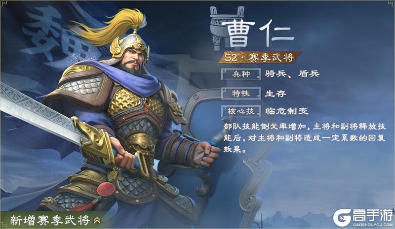 《偃武》第二赛季「鼎峙山河」前瞻!夺九鼎争