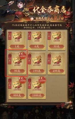 《长生炼丹师(0.1折三生问道)》第一天攻略