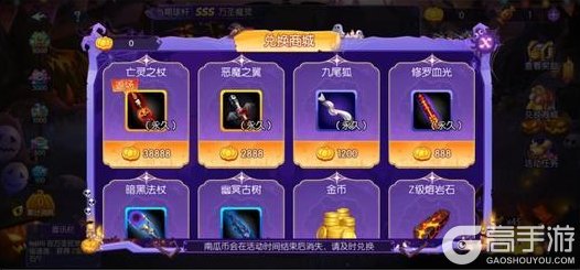 《台球世界》十一月活动 | 万圣狂欢