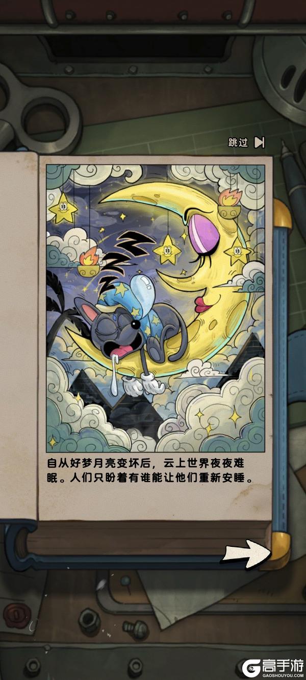 《发条总动员》【战役第12章-黄金寝殿】现已开放!全新梦魇阵容来袭,你选择?