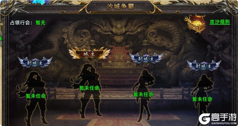 石灵圣域