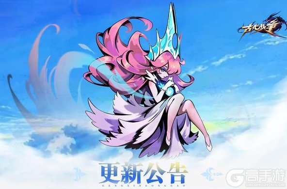 《古代战争》【更新公告】10月14日每周例行维护说明