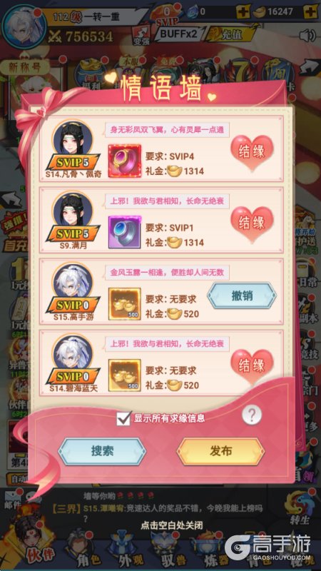 云中诀