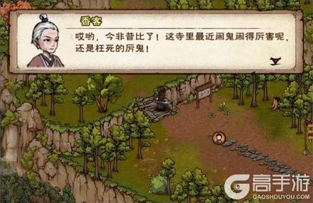沉船逐影,松桦传说—《烟雨江湖》10月更新爆料