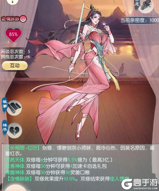 《无极仙途》【万圣夜预告】阴阳同途归幽冥,秘宝南瓜点灵灯