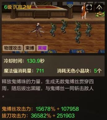 《地下城与勇士起源》刃影装备抉择,究竟是本命还是跨甲?