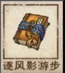 沉船逐影,松桦传说—《烟雨江湖》10月更新爆料