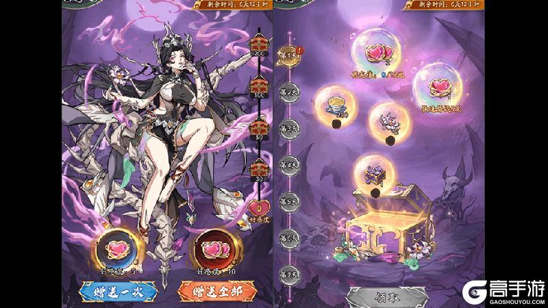 《群英风华录》魅骨倾城「泠骨」降临