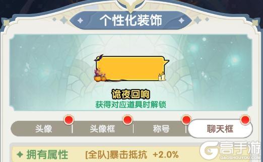 《口袋斗罗大陆》海量更新 | 神星觉醒 + 天命系统上线!斗罗新神祇与万圣狂欢来袭