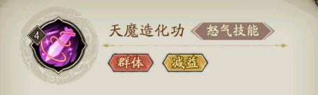 《群英风华录》×《牧神记》新角色司幼幽上线！