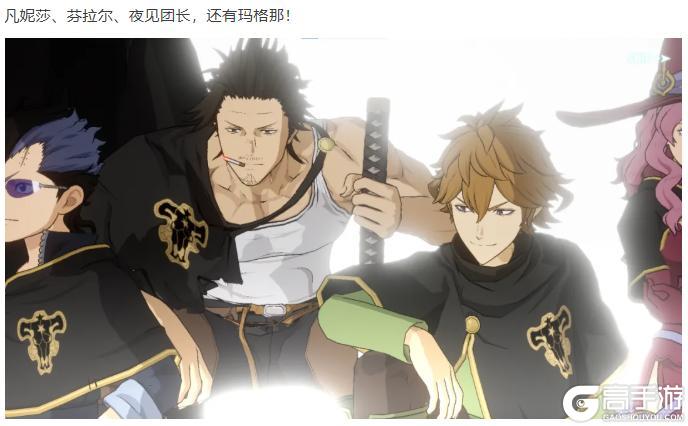 《黑色四叶草 魔法帝之道》魔导书档案 | 拉克小队长正式上任