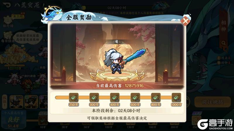 山海幻境