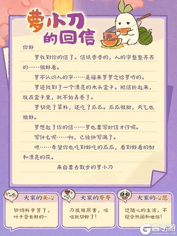 《桃源深处有人家》萝的16封回信 | 你在看风景,萝在看你