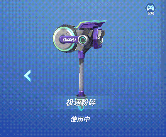 《逃跑吧!少年》上新预告-裂地锤·极速粉碎