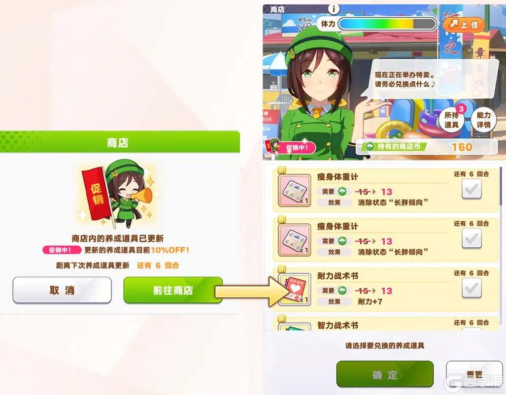 闪耀优俊少女