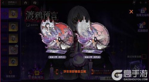 《龙族:卡塞尔之门》全新版本速览|万圣幻夜,双生奇谭!