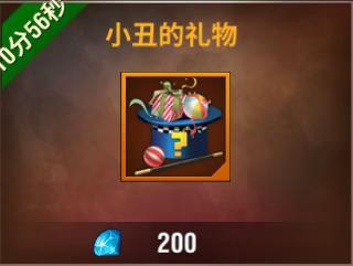 《二战风云2》【11月公告】军团联赛激战开启,吕宋岛海战再度扬帆!