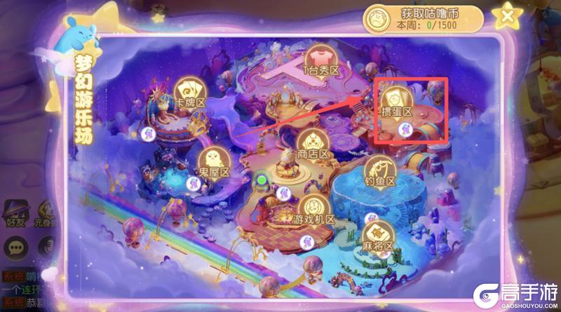 《梦幻西游》“梦幻掼蛋”上演无间道猜队友比打牌还刺激